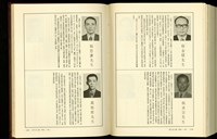 藏品((P1204-1205))的圖片