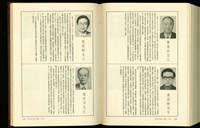 藏品((P1206-1207))的圖片