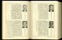 藏品((P1208-1209))的圖片