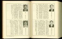 藏品((P1210-1211))的圖片