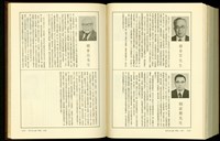 藏品((P1212-1213))的圖片