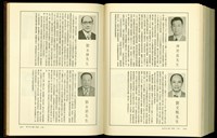 藏品((P1216-1217))的圖片