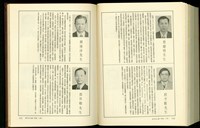 藏品((P1222-1223))的圖片