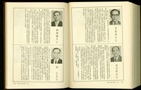 藏品((P1224-1225))的圖片