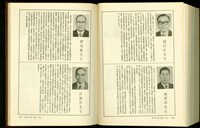 藏品((P1226-1227))的圖片