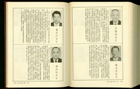 藏品((P1228-1229))的圖片