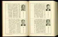 藏品((P1230-1231))的圖片