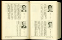 藏品((P1232-1233))的圖片