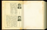 藏品((隔頁+P1239))的圖片