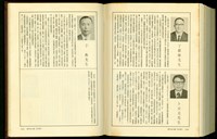 藏品((P1240-1241))的圖片