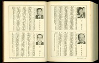 藏品((P1242-1243))的圖片