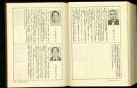 藏品((P1252-1253))的圖片