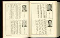 藏品((P1254-1255))的圖片