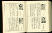 藏品((P1260-1261))的圖片