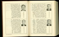 藏品((P1264-1265))的圖片