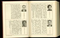 藏品((P1266-1267))的圖片