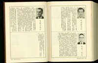 藏品((P1268-1269))的圖片