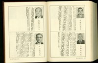 藏品((P1270-1271))的圖片