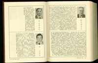 藏品((P1272-1273))的圖片