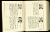 藏品((P1274-1275))的圖片