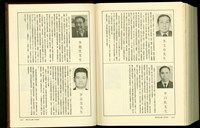 藏品((P1276-1277))的圖片