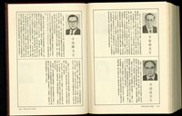 藏品((P1278-1279))的圖片