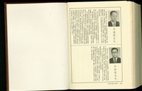 藏品((P1280))的圖片