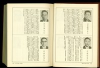 藏品((P1282-1283))的圖片