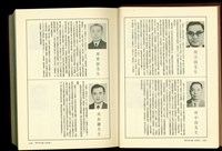 藏品((P1284-1285))的圖片