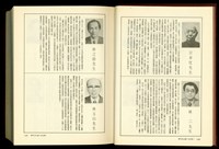 藏品((P1286-1287))的圖片