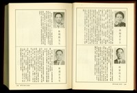 藏品((P1288-1289))的圖片