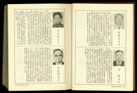 藏品((P1290-1291))的圖片