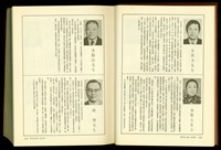 藏品((P1292-1293))的圖片