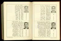 藏品((P1298-1299))的圖片