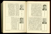 藏品((P1300-1301))的圖片