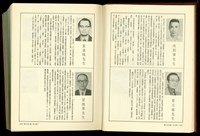 藏品((P1302-1303))的圖片