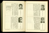 藏品((P1304-1305))的圖片