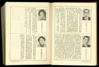 藏品((P1306-1307))的圖片