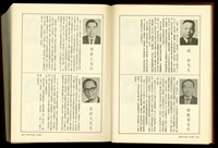 藏品((P1308-1309))的圖片