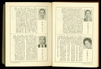 藏品((P1310-1311))的圖片