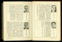 藏品((P1312-1313))的圖片