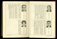 藏品((P1314-1315))的圖片