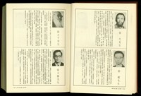 藏品((P1316-1317))的圖片