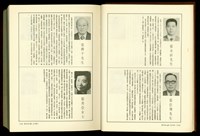 藏品((P1318-1319))的圖片