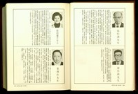 藏品((P1320-1321))的圖片