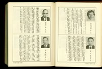 藏品((P1322-1323))的圖片