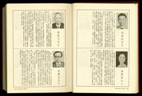 藏品((P1324-1325))的圖片