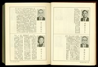 藏品((P1326-1327))的圖片