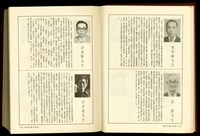 藏品((P1330-1331))的圖片