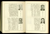 藏品((P1334-1335))的圖片